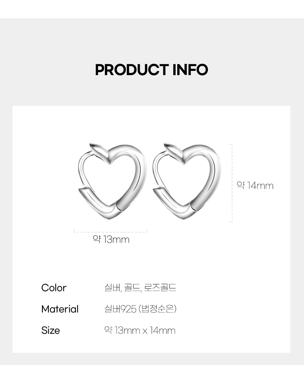 실버925 은침 원터치 미니 하트 링 귀걸이 (실버/로즈골드/골드) 상세 이미지 2