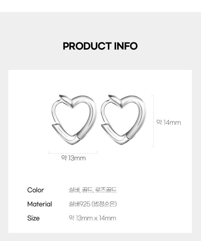 실버925 은침 원터치 미니 하트 링 귀걸이 (실버/로즈골드/골드) 상세 이미지 2