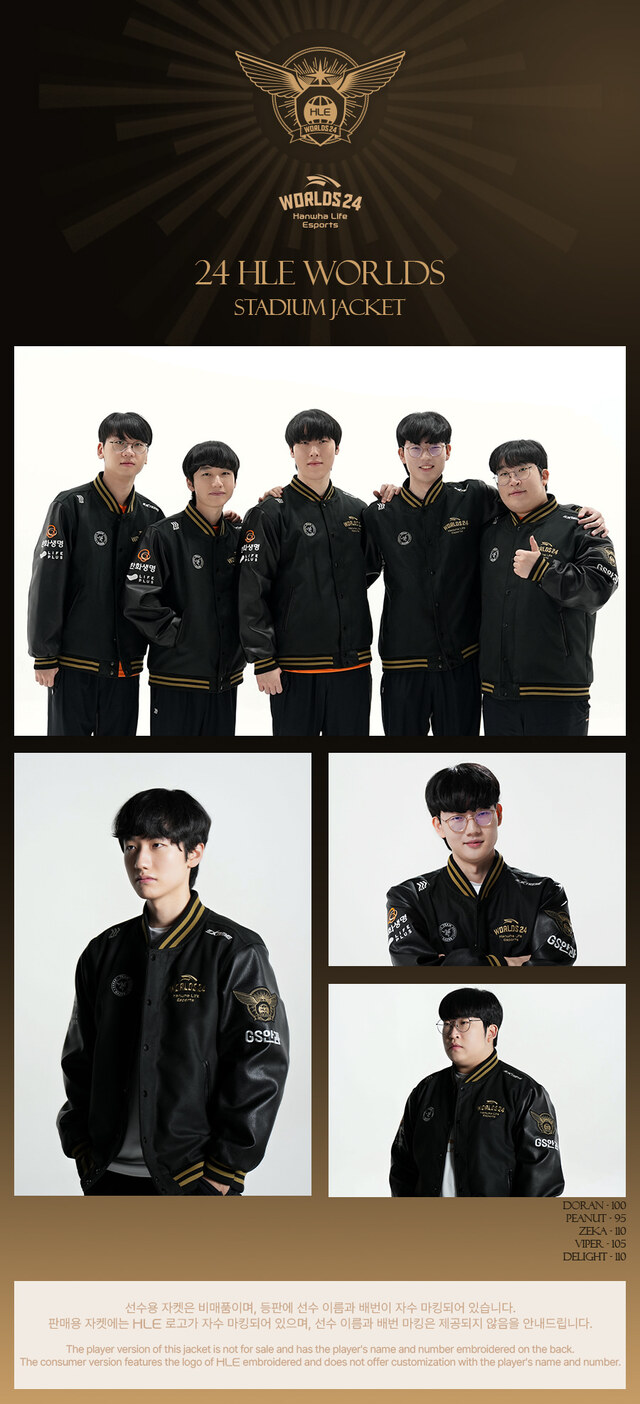 Sold Out] [HLE] 24 HLE WORLDS Stadium Jacket | WILLBE PLAY