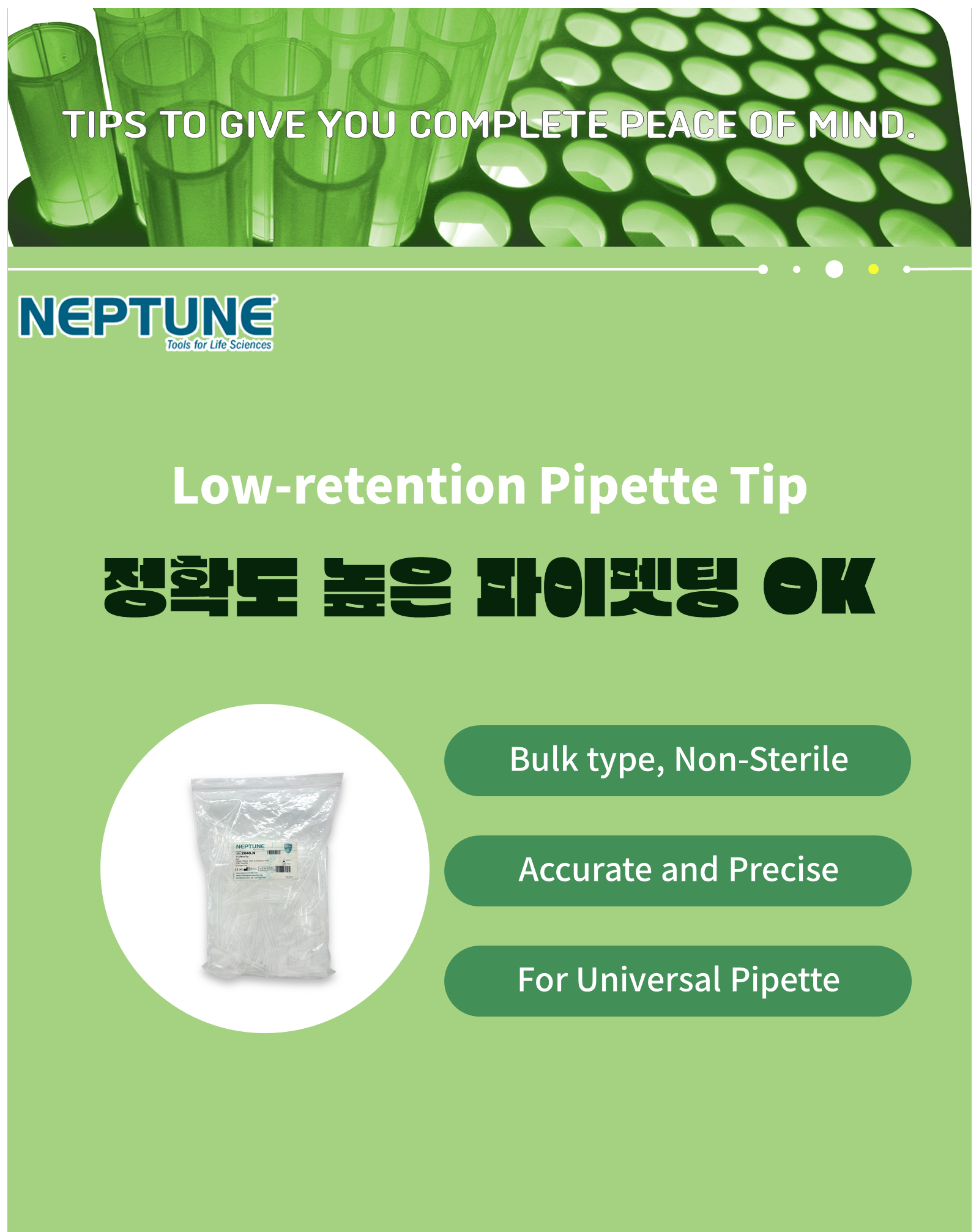 NT_Non-Filter_S3_Bulk_EBA994EC9DB8