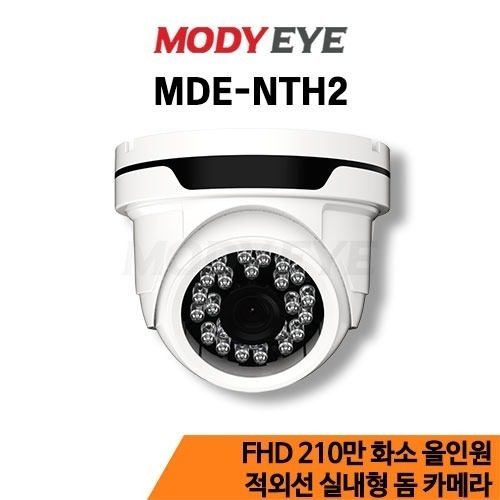 [모디아이] MDE-NTH2