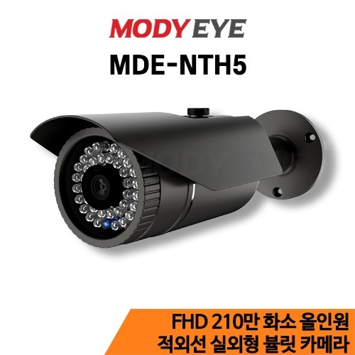 [모디아이] MDE-NTH5