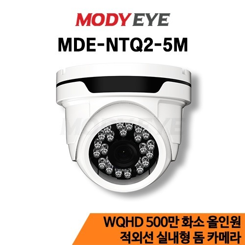 [모디아이] MDE-NTQ2-5M(3.6mm)