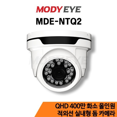 [모디아이] MDE-NTQ2(3.6mm)