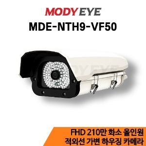 [모디아이] MDE-NTH9-VF50