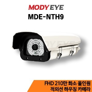 [모디아이] MDE-NTH9