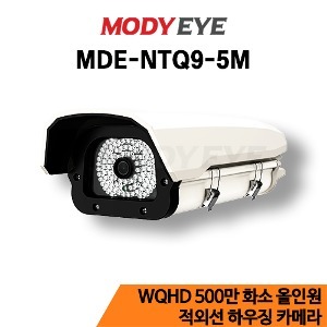[모디아이] MDE-NTQ9-5M(3.6mm)