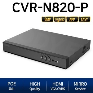 [모디아이] CVR-N820-P