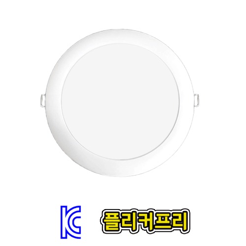 [KC인증] S3~8인치 매입등 LED (플리커프리)