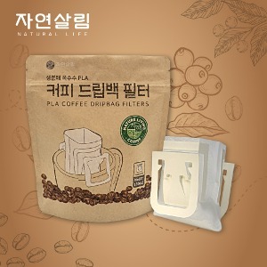 자연살림 커피 드립백 필터 30매