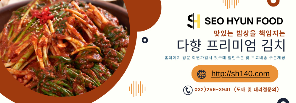 화장품