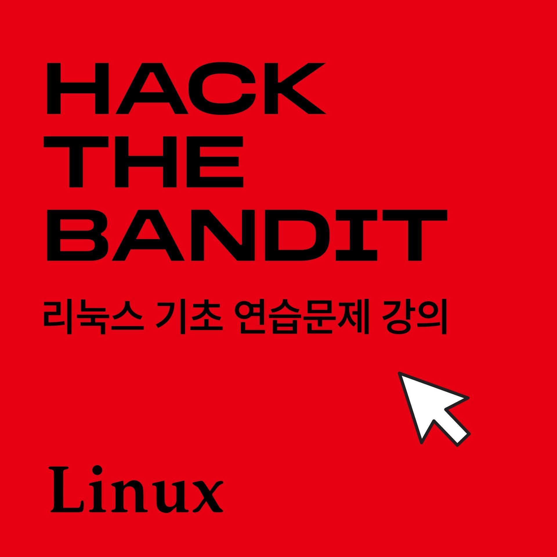 Hack The Bandit