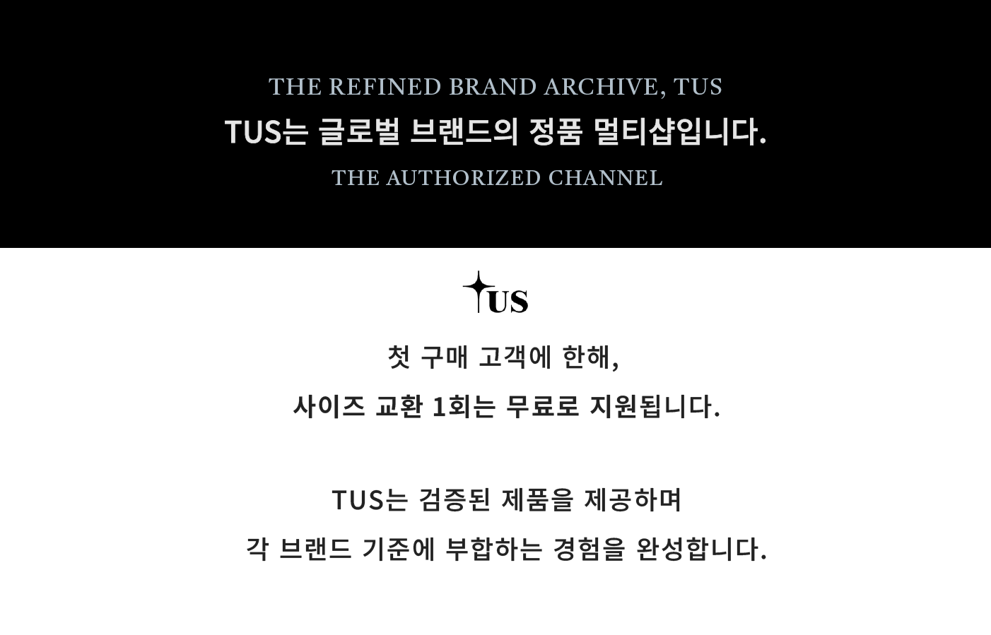 TUS FOCUSED - TUS
