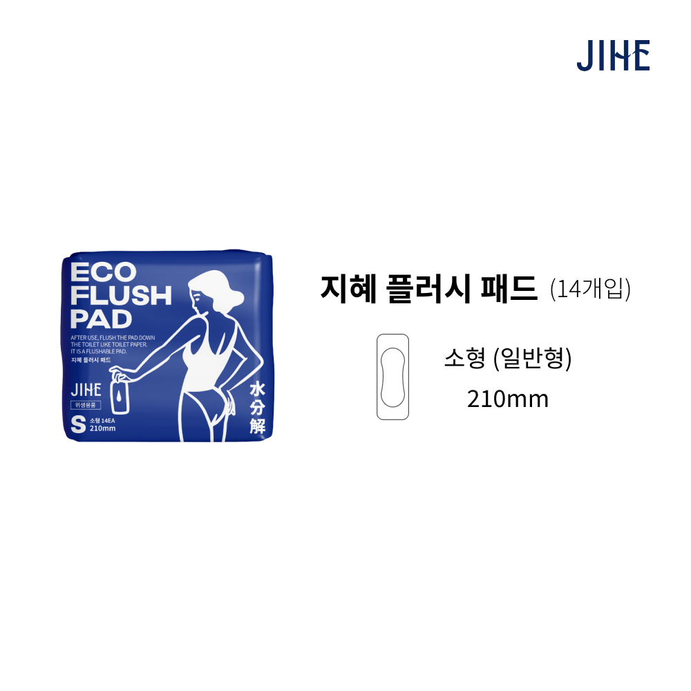 [본드프리] JIHE 지혜 에코 플러시패드 소형 패드 겸 팬티라이너(14P) 3팩 세트