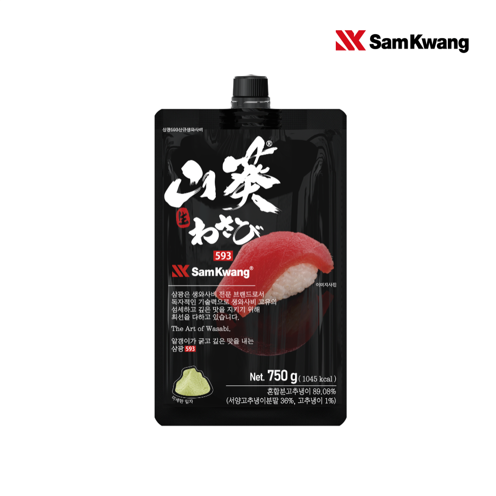 Wasabi 750g