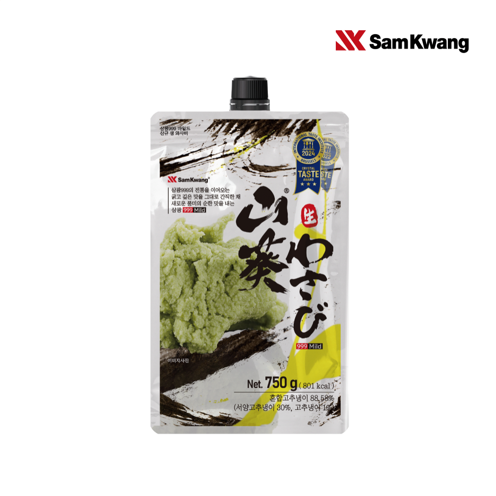 Mild Wasabi 750g