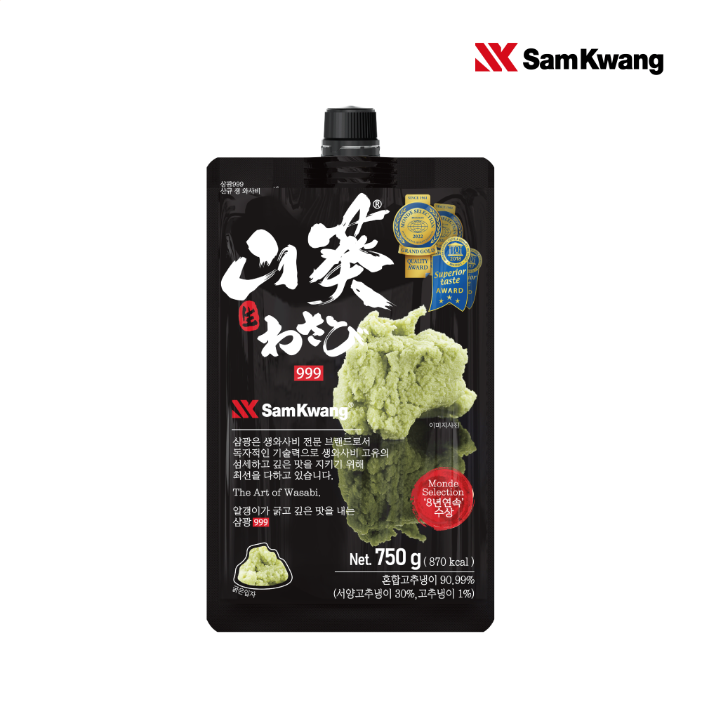 Wasabi 750g