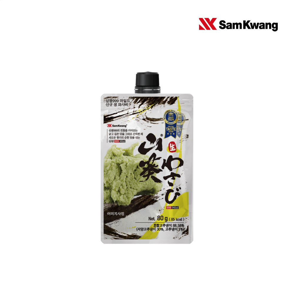 Mild Wasabi 80g