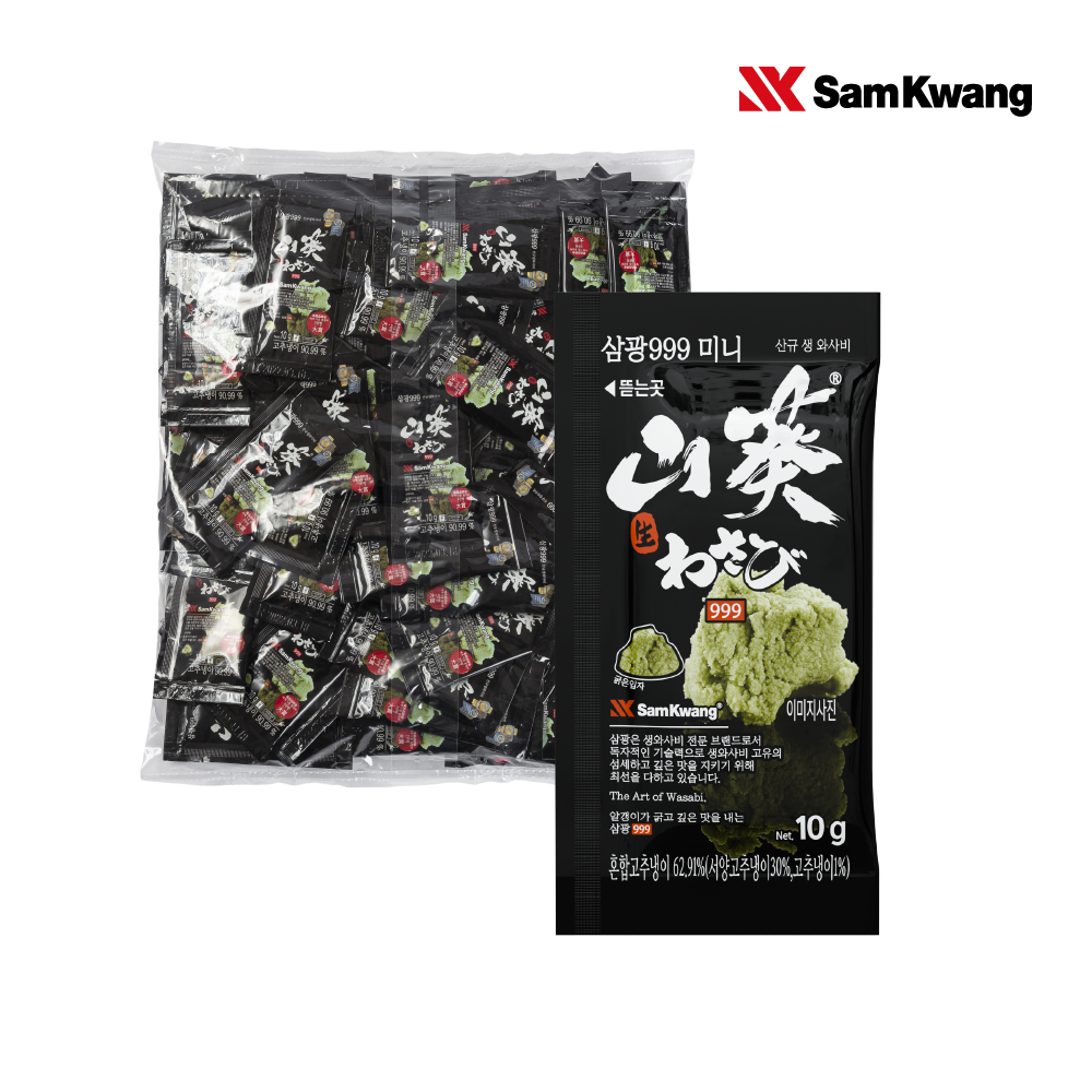 Mini Wasabi 10g