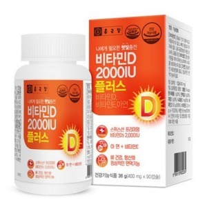 비타민D 2000 IU 스위스산 비타민 아연 400mg X 90캡슐 종근당