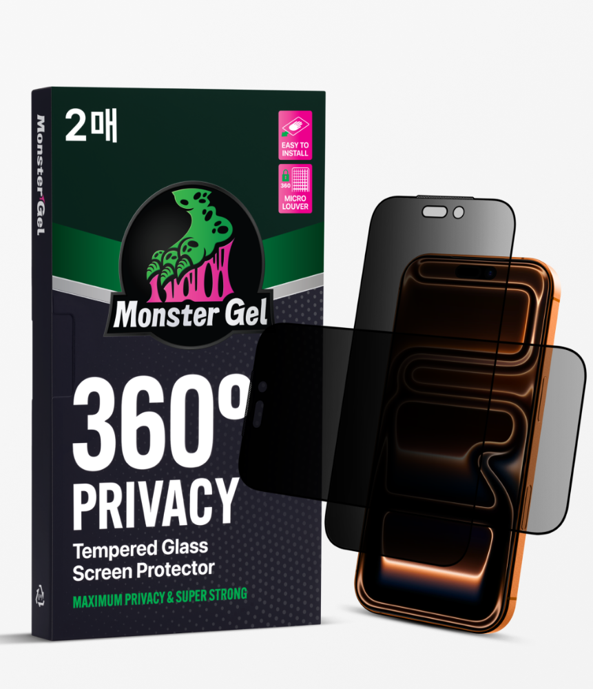 360도 사생활 보호필름