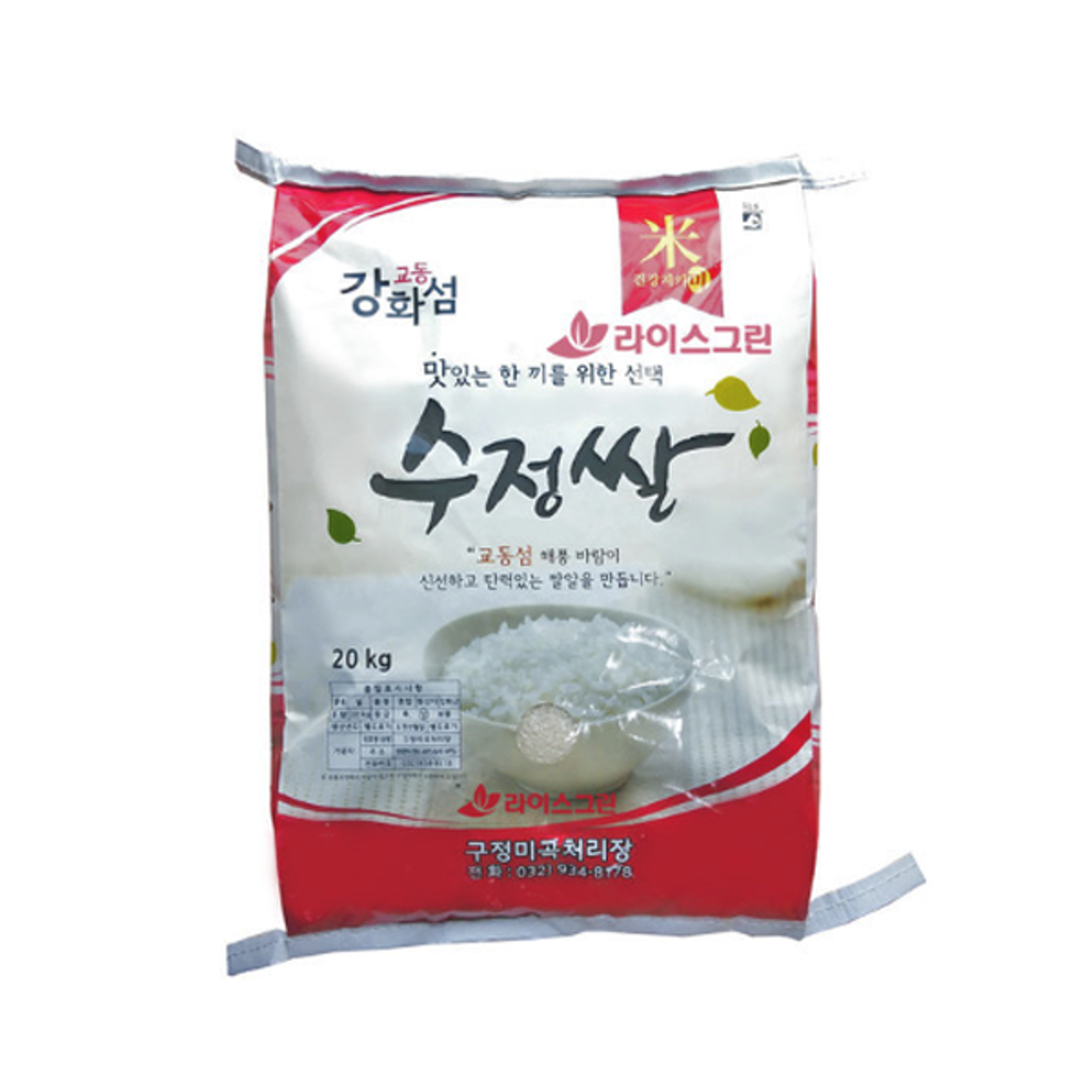 감화섬 수정쌀 20kg(23년)
