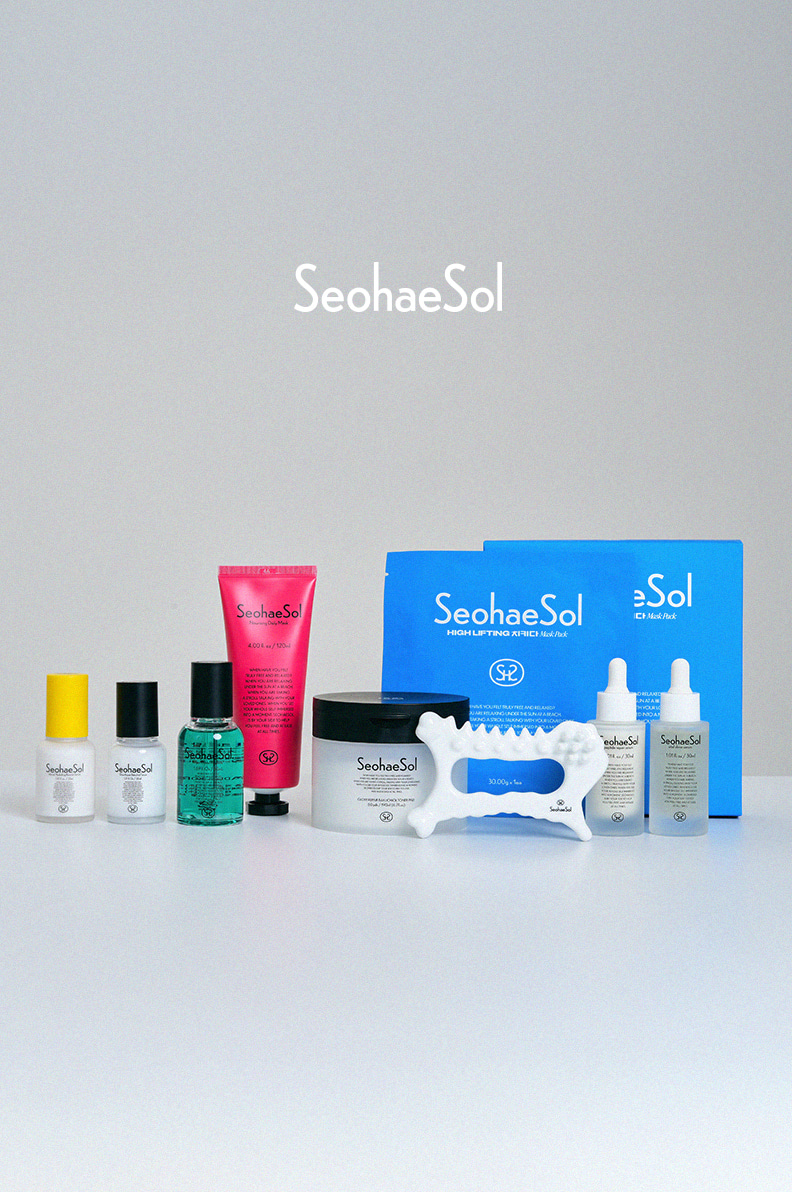 서해솔 | SeohaeSol