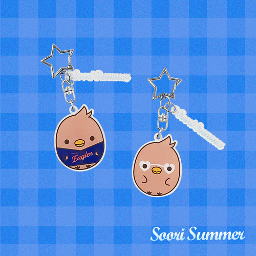 썸머 탄수리 키링