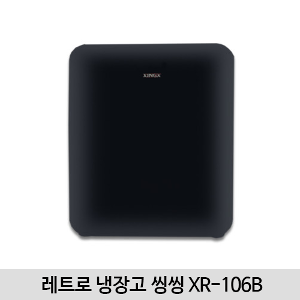 [정품] XR-106B 씽씽 냉장고