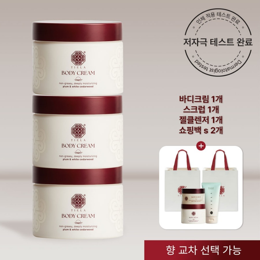 [WELCOME 2026] 올인원 기프트 세트