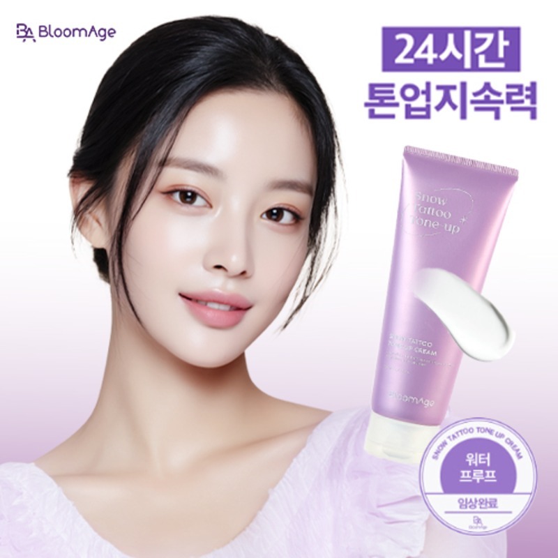 [블룸에이지] 스노우 타투 톤업크림 150ml