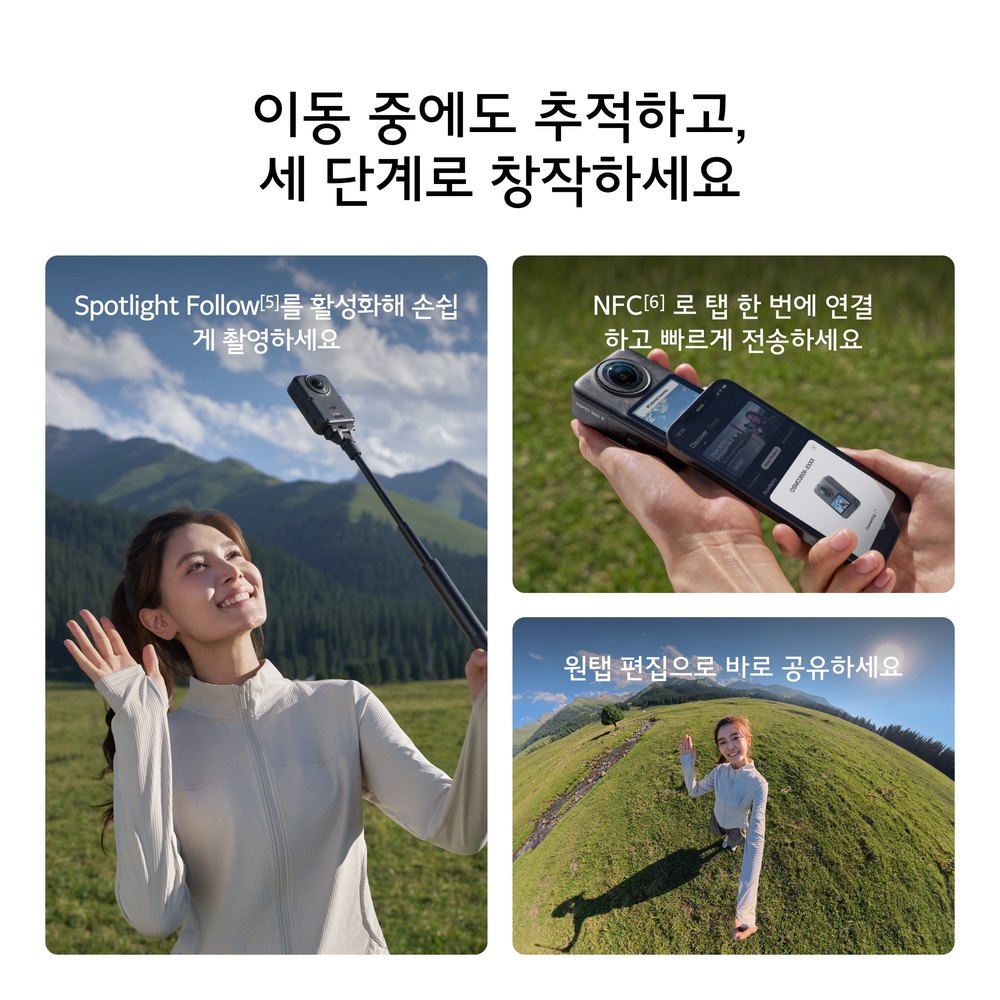 DJI 오즈모360 II 스키 멀티 앵글 콤보 Osmo 360 II 스노보드 360도 카메라 (1년 케어 포함)