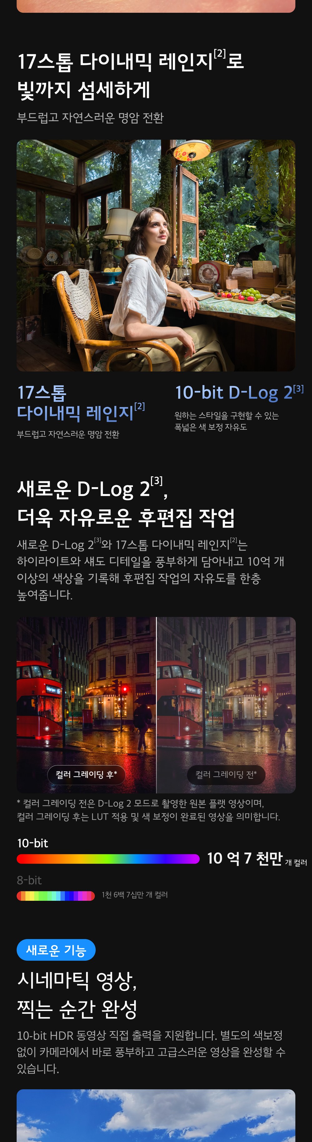DJI 오즈모포켓4P 펄 화이트 스탠다드 콤보 상세 2