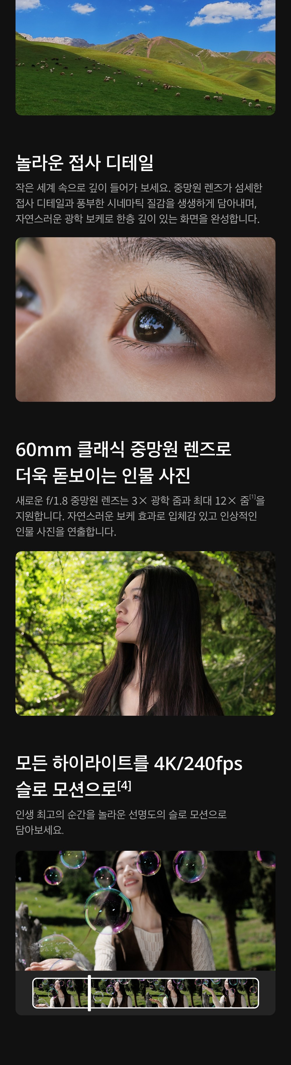 DJI 오즈모포켓4P 펄 화이트 스탠다드 콤보 상세 3