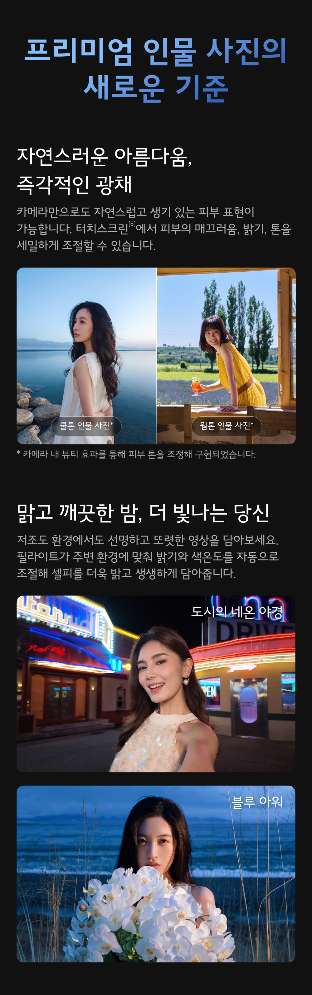 DJI 오즈모포켓4P 펄 화이트 스탠다드 콤보 상세 4