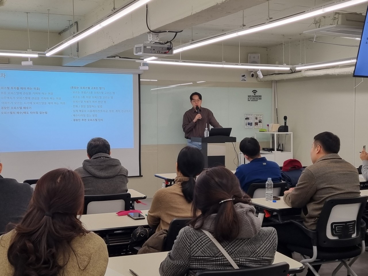 오피 투자 두려운 분들께 추천하는 강의 수강 후기 | 리치스쿨