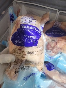 냉동 할랄치킨1kg (Frozen Halal Chicken from Brazil)