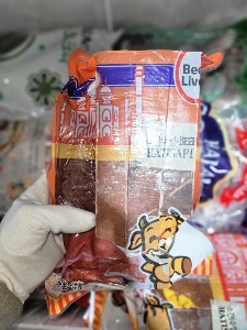 냉동 할랄 소 간900g (Frozen Halal Beef Liver from Australia)