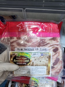 냉동 할랄 양고기정육800g (Halal meat boneless lamb from Australia)