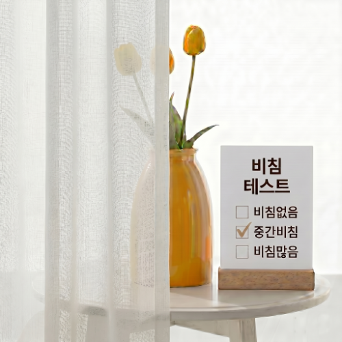 커튼명장 린넨 중간 비침 쉬폰 나비주름 맞춤제작 레일포함 풀세트