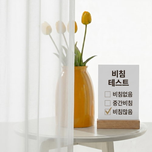 커튼명장 차르르 비침 맞춤제작 나비주름 쉬폰 셋트