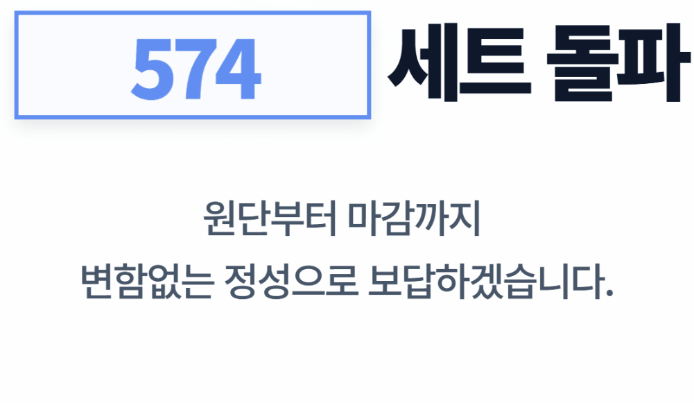 0.%EC%9D%B8%ED%8A%B8%EB%A1%9C2.gif