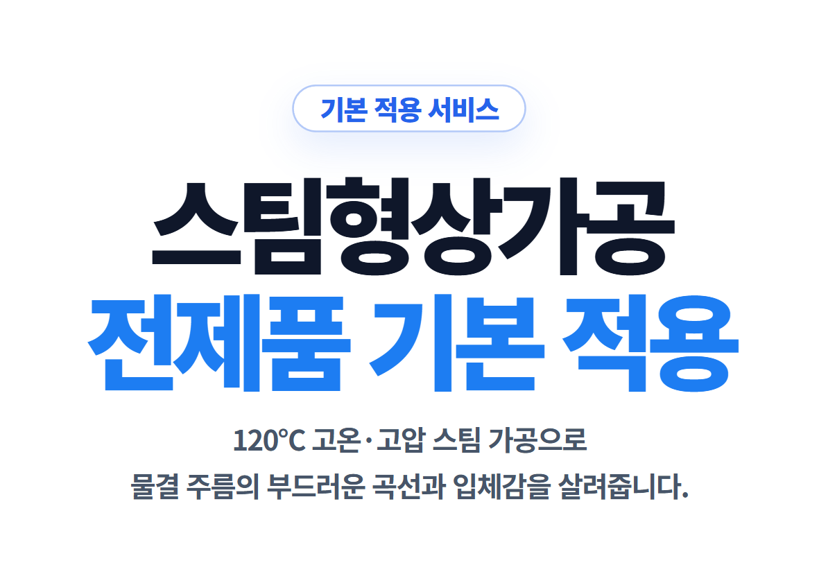 3.%EC%8A%A4%ED%8C%80%ED%98%95%EC%83%81%EB%AC%B4%EB%A3%8C1.png