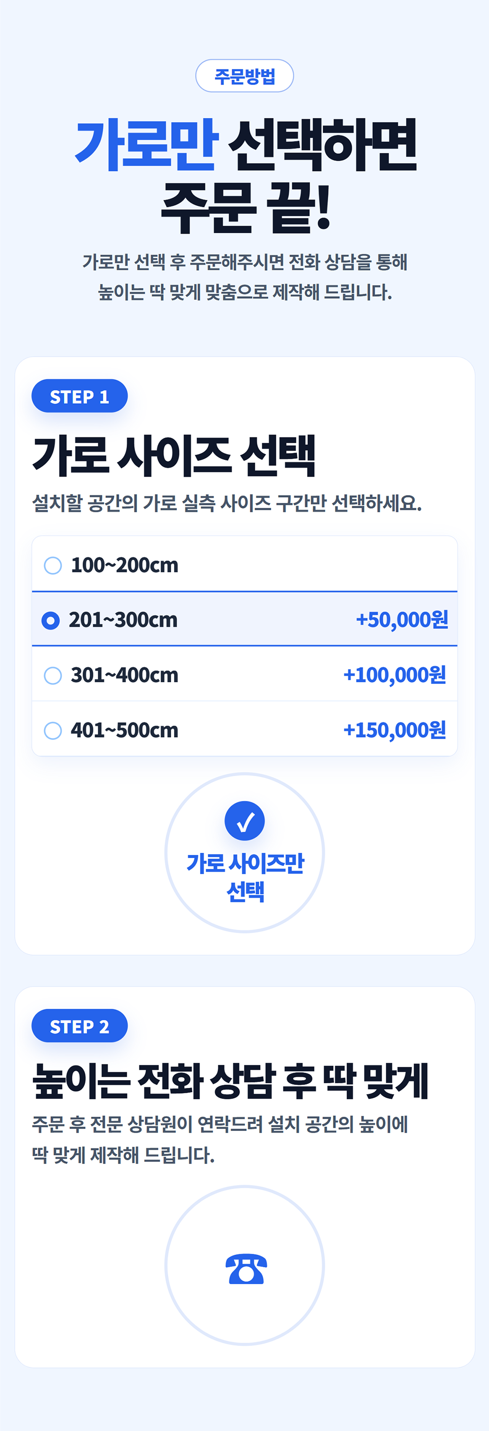 5.%EC%A3%BC%EB%AC%B8%EB%B0%A9%EB%B2%952.png