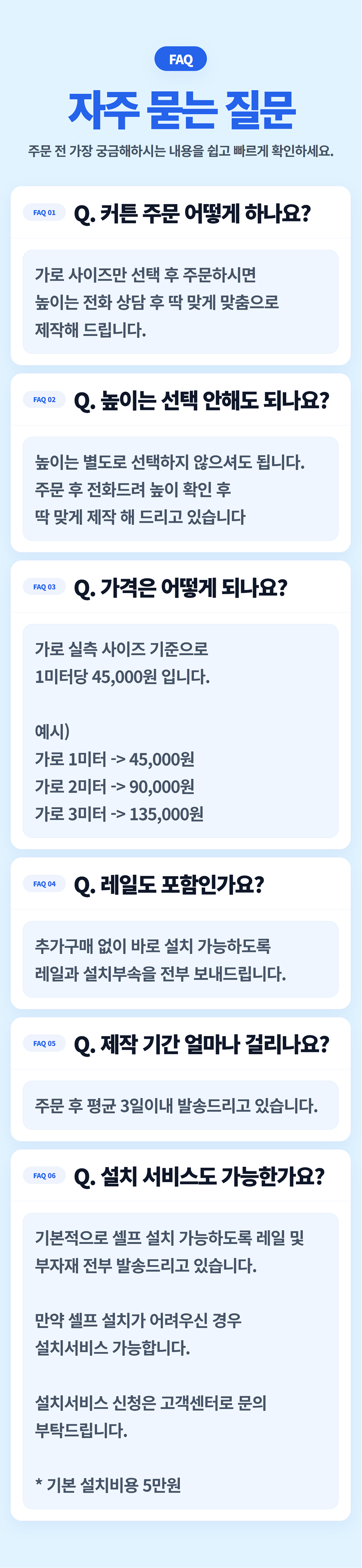 8.%EC%9E%90%EC%A3%BC%EB%AC%BB%EB%8A%94%EC%A7%88%EB%AC%B8%28%EC%88%98%EC%A0%95%29.png