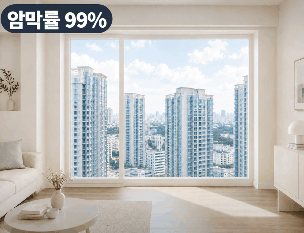 암막률99 GIF.gif