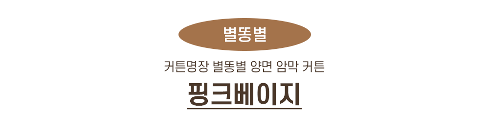 EBB384EB98A5EBB384420ED9591ED81ACEBB2A0EC9DB4ECA780.png