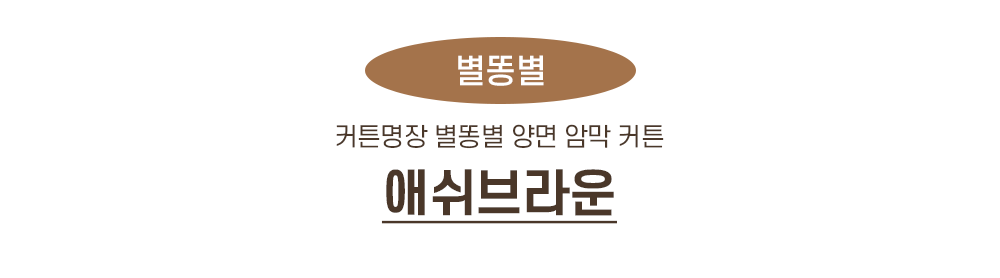 EBB384EB98A5EBB384820EC95A0EC89ACEBB88CEB9DBCEC9AB4.png