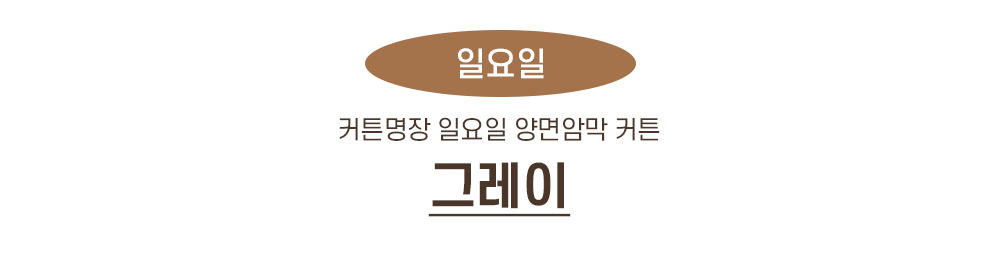 EC9DBCEC9A94EC9DBC20EAB7B8EBA088EC9DB4.png
