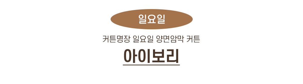 EC9DBCEC9A94EC9DBC20EC9584EC9DB4EBB3B4EBA6AC.png